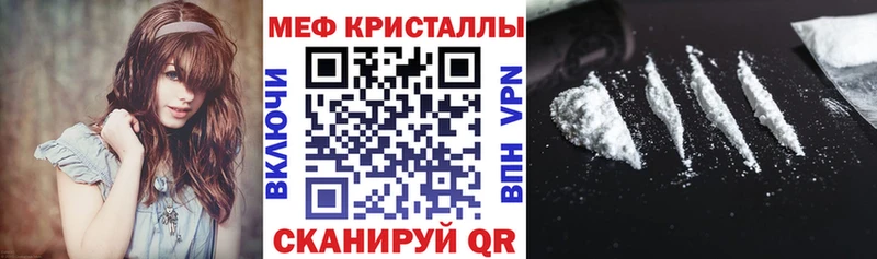 Купить закладку Нея Гашиш A-PVP МЕФ COCAIN
