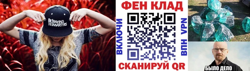 Амфетамин Premium нарко площадка как зайти Нея mega как войти