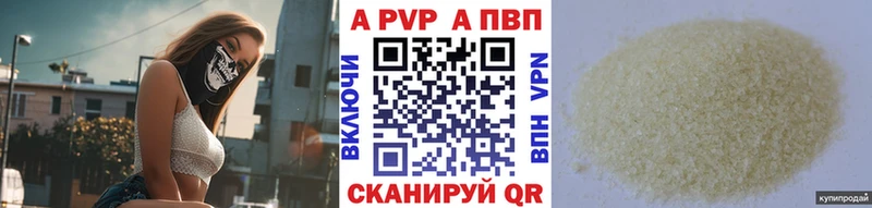 цена   Нея  APVP СК КРИС 
