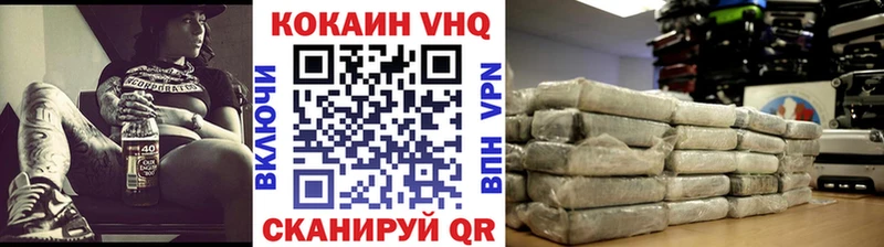 Кокаин 99%  mega ссылки  Нея 