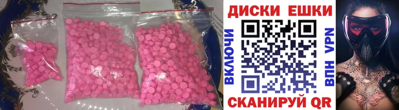 ЭКСТАЗИ 280мг  Нея 