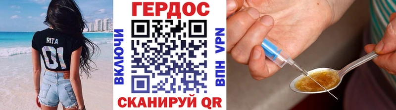 Героин гречка  Нея 