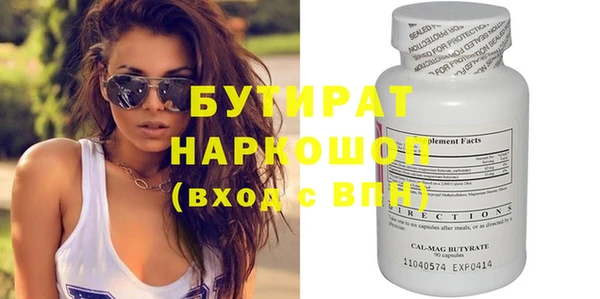 индика Белоозёрский