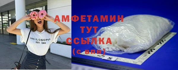 первитин Белокуриха