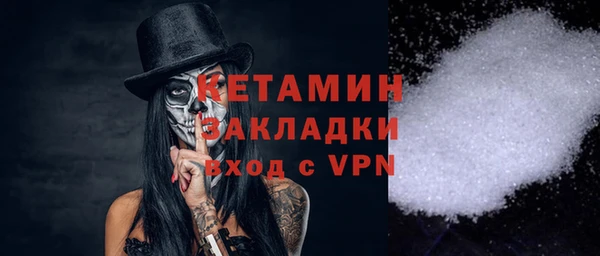 СК Балахна