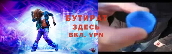 ГАЛЛЮЦИНОГЕННЫЕ ГРИБЫ Балабаново