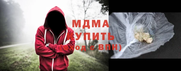 СК Балахна