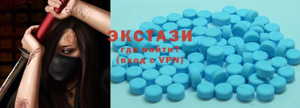 первитин Белокуриха