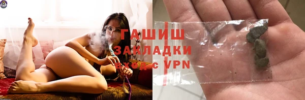 СК Балахна