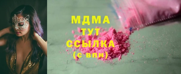 СК Балахна