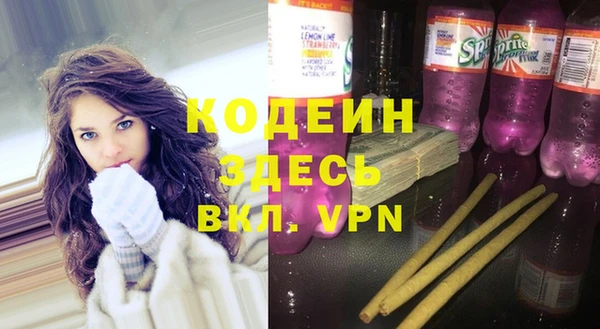 ГАЛЛЮЦИНОГЕННЫЕ ГРИБЫ Балабаново