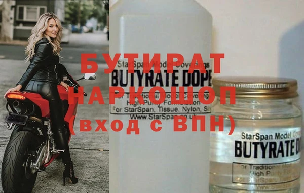 дурь Баксан