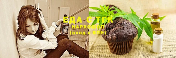 СК Балахна