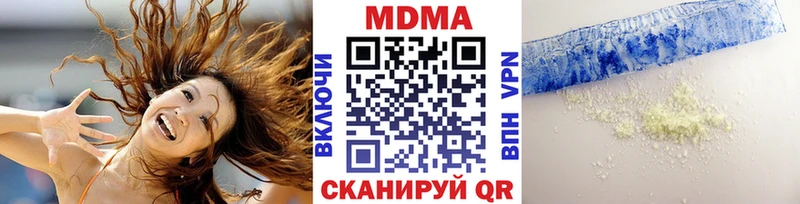 купить   Нея  MDMA crystal 