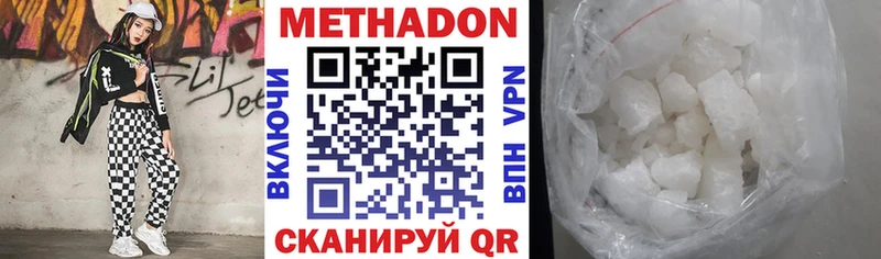 нарко площадка состав  hydra ONION  Нея  Метадон VHQ 