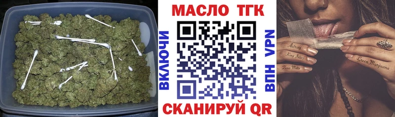 Дистиллят ТГК вейп  Нея 
