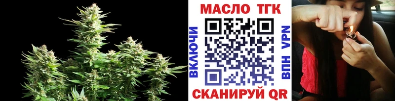 Дистиллят ТГК концентрат Нея