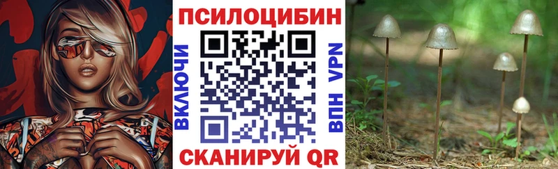 Псилоцибиновые грибы ЛСД  Нея 